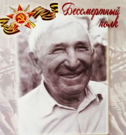 Василий