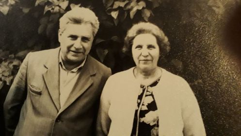 Мария