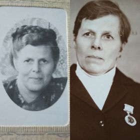 Александра