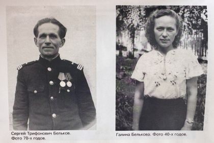 Сергей