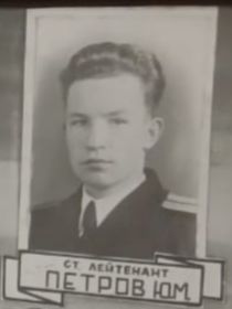 Юрий