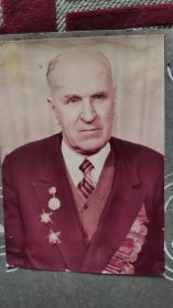 Александр