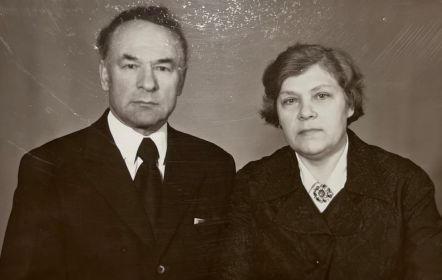 Александра