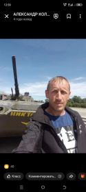 Александр
