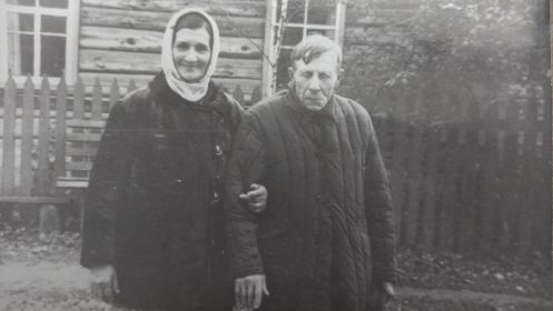 Аксинья