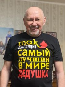 Владимир