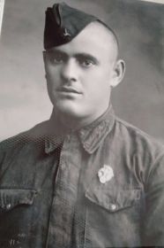 Яким