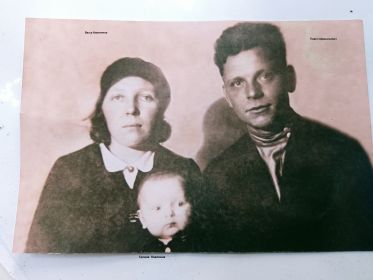 Галина