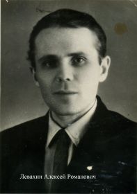 Алексей