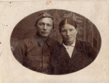 Александра