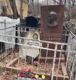 Софья