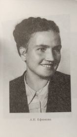 Анна