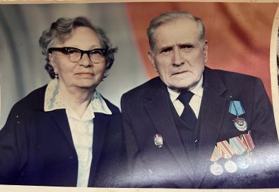 Надежда