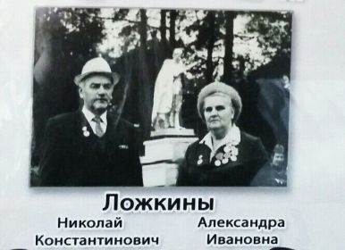 Николай