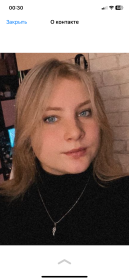 Полина
