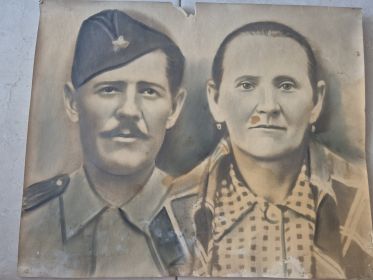 Анастасия