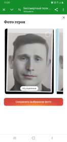 Филипп