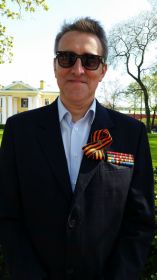 Александр
