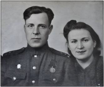 Вера