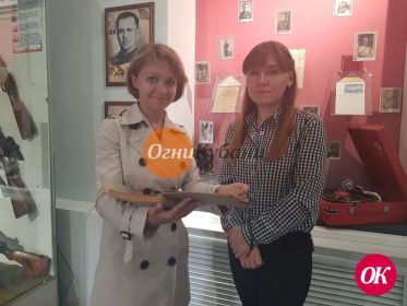 Ольга