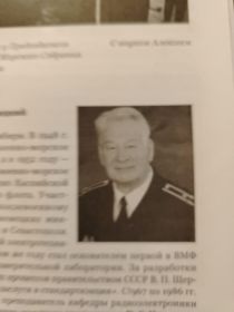 Вадим