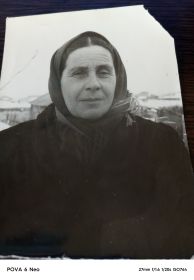 Мария