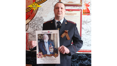 Виталий