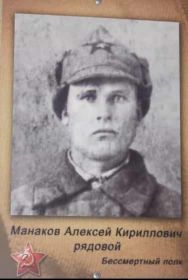 Алексей