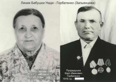 Наталья