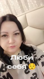 СВЕТЛАНА