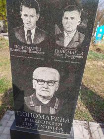 Евдокия