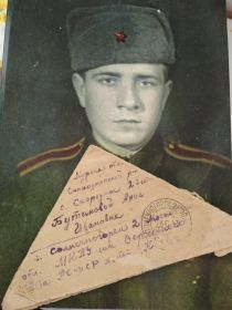 Леонид