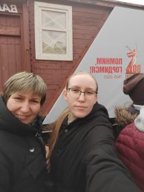 Кристина