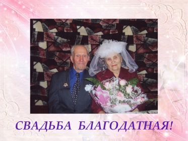 Матрена