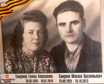 Михаил