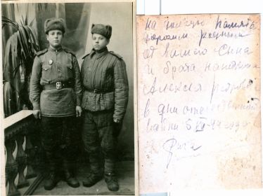 Алексей