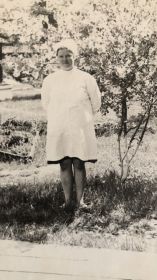 Тамара