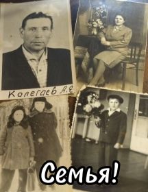 Любовь