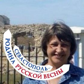 Елена