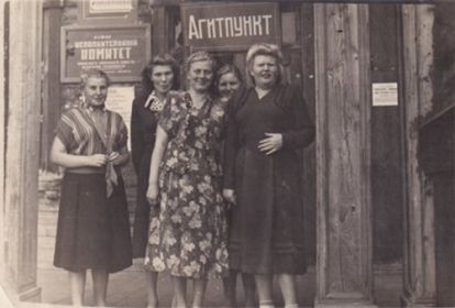Валентина
