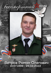 Роман
