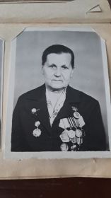 Александра