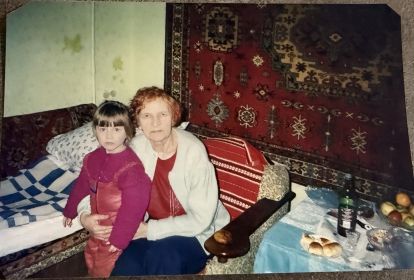 Наталья