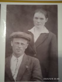 Александра