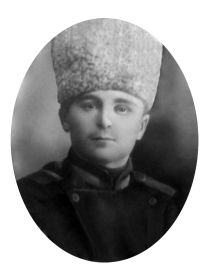 Степан