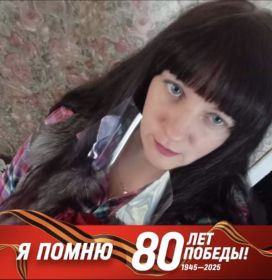 Любовь