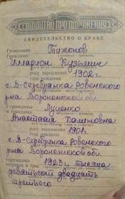 Анастасия