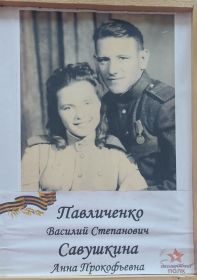 Анна