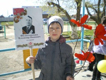 Владимир