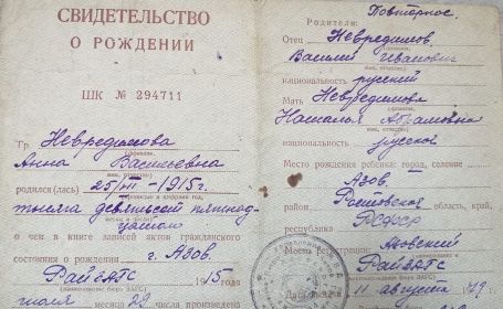 Василий